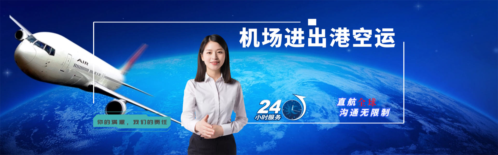 奎屯到北京物流公司-奎屯至北京物流专线-奎屯空运到北京-优时通物流有限公司